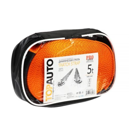 Dynamic sling 5 tons, 9 m, sling 55 mm wide, bag-3
