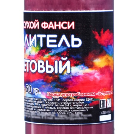 Dry dye-spraying "Fansi", purple, 50 g-2