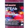 Dry dye-spraying "Fansi", purple, 50 g