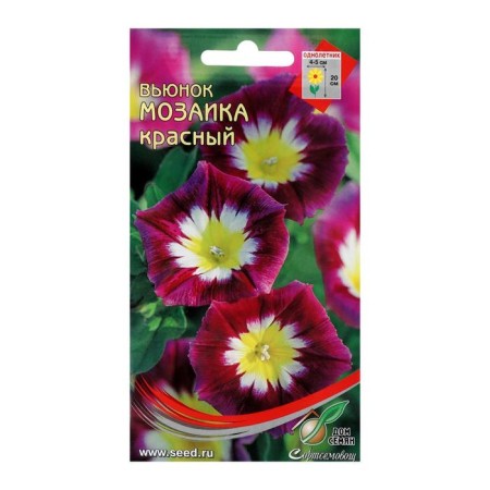 Flowers of the Backhand "Mosaic", Red, 44 pcs