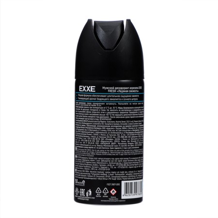 Deodorant - EXXE Fresh Aerosol, 150 ml-1