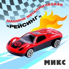 Metal machine 