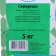 Lawn grass mixture "Grinkiper" "Severnaya", 5 kg