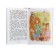 “Stories about the school”, Dragunsky V. Yu., Golyavkin V.V., Raskin A. B.