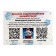 New Year. Gift set of sweets "snakes", with animation, 400 g
