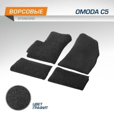 Коврики в салон AutoFlex Standard Omoda C5 2022-н.в., текстиль, графит, 4 части