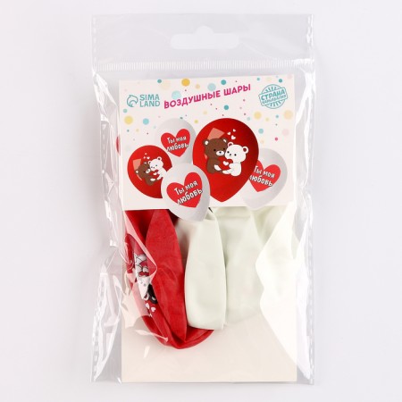 Shar Latex 12 “You are my love”, Bear, 5 pcs.-2