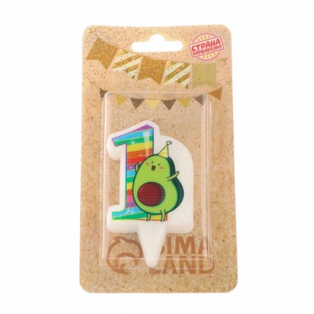 Candle in the Avocado cake, number 1, 6.5 cm-3