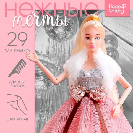 Carbonnic-model doll “Tender Dreams” with accessories