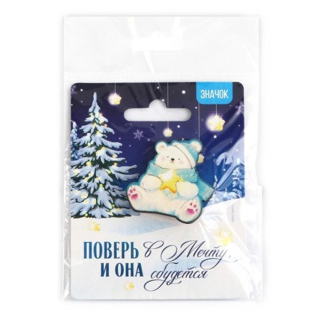New Year's icon "Dream with Mishka", 3.7 x 4 cm-7