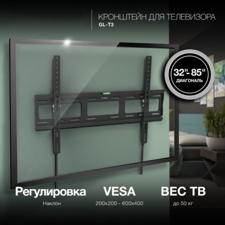 Hyundai GL-T3 Black 32 "-85" Max.50kg wall tilt.-1