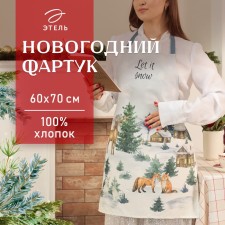 Apron 