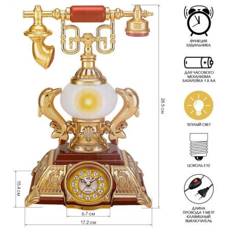 Watch-light "retro telephone", with an alarm clock, 28.5 x 18 x 18 cm