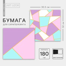 Scrapbooking paper 