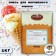 Dry mixture for soft ice cream "Vita Ice Premium" Babblems, 1 kg