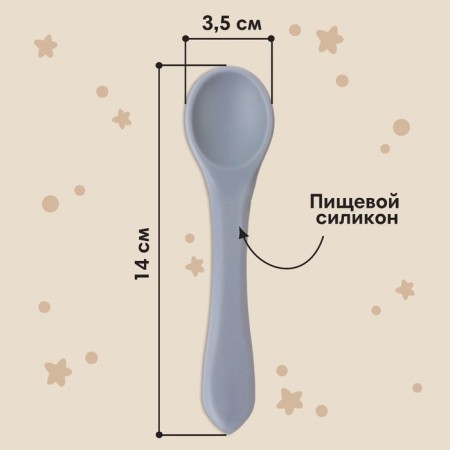 Children's spoon for feeding M&B (silicone), gray-1