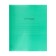 Notebook of 12 sheets in Calligrata "Green", plastic cover, with a multiplication table, OFSET block