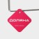 Holder for towels on a vacuum suction cup, 27 × 6.5 × 7 cm