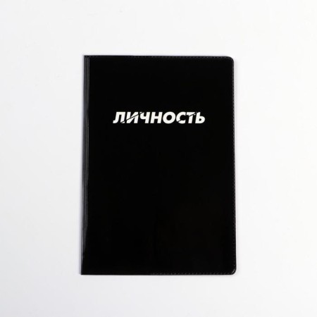 Cover for PVC passport "Personality" (1 pc)-4