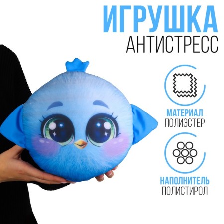 Antistress toy "Tick", blue