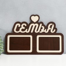 Photo frame LHDF 