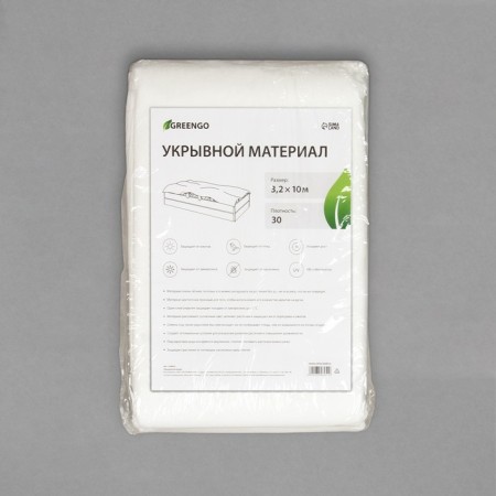 Covering material, 10 × 3.2 m, density 30 g/m², spanbond with UV stabilizer, white, Greengo, economy 30%-7