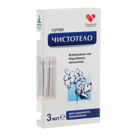 Cosmetic fluid "Super Chistolo" from warts and papillomas, 3 ml.-1