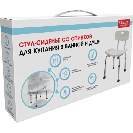 A stool with a back for bathing in the bathroom and shower Bradex KZ 0935-10