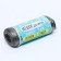 Garbage bags in the roll "Upakland" 30 l, black, PND, thickness 5 μm, 50 pcs