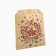 Envelope for sweets "Happy New Year", bullfinches, 14 x 16 cm, new year
