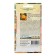 Flower seeds of marigolds rejected (Tagetes) "Merry Polyanka", 0.3 g