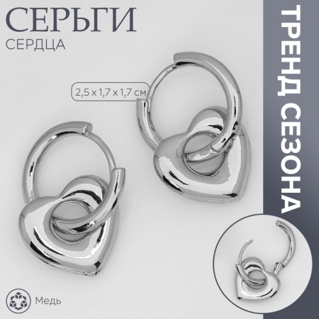 Earrings Metal "Heart" rhythm, silver color