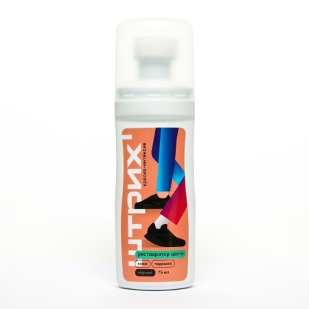 Speech paint, for black shoes and soles, black 75 ml