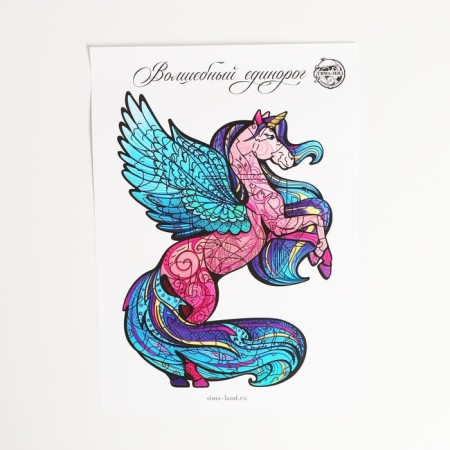 Figure puzzles "Magic Unicorn"-8