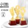 The 1st Place Cup, award figure, gold, plastic stand, 16.8 × 6.2 × 6.4 cm.