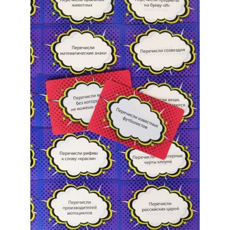Card game for a fun company "Smires", 55 cards-2
