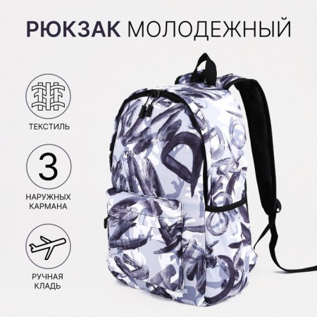 School backpack from textiles on lightning, 3 pockets, black color