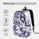 School backpack from textiles on lightning, 3 pockets, black color