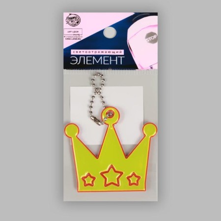 The reflective element "Crown", 6 × 5.5 cm, color mix-4