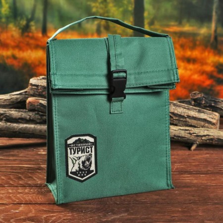 Thermosumka "True Tourist", 4 l-1