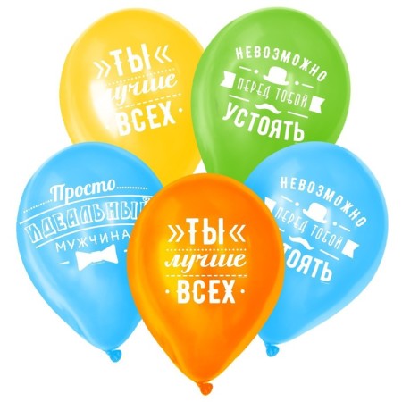 Шар воздушный 12" «Комплименты мужчине» набор 100 шт-1