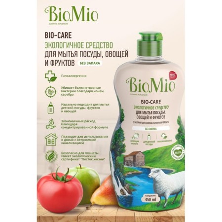 Washing dishes, vegetables and fruits Biomio Bio-Care "Cotton", concentrate, 450 ml-1