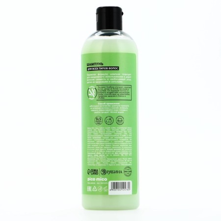 Hair shampoo, bamboo, 400 ml-5