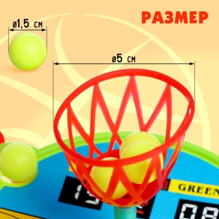 Table basketball "Basket", for children, mix-2
