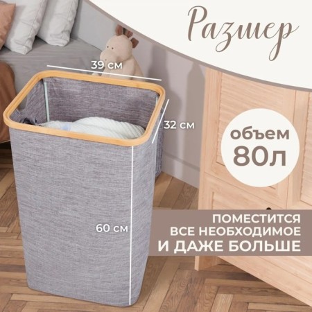 A universal basket with a “minimum” lid, 45 × 35 × 49.5 cm, color gray color-2