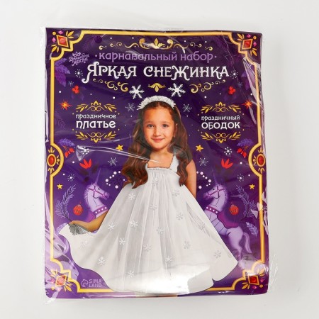 Carnival set "Bright Snowflake", dress, rim, height 116-122 cm-11