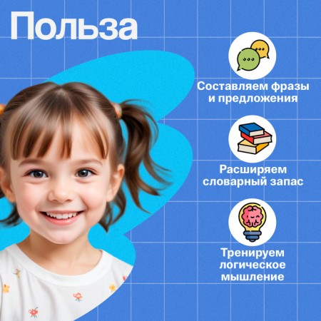Developing set "phrasal designer"-2