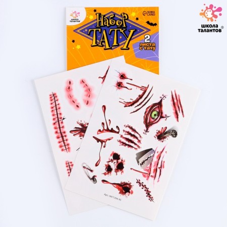 Set for creativity "Tattoo. Halloween. Scars "
