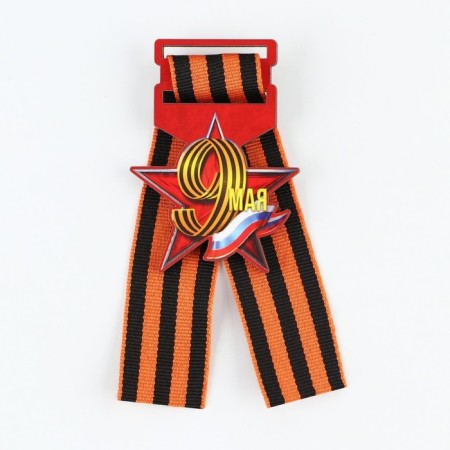 Icon with St. George ribbon on Victory Day "May 9", wood, 4.6 x 5.7 cm-1