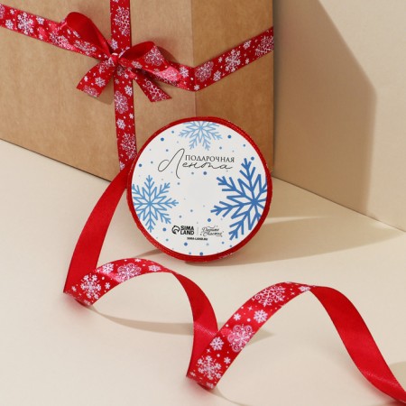 A satin decorative ribbon "Snowflakes", 1.5 cm × 5 m